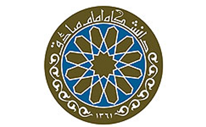 بیانیه بسیج دانشجویی دانشگاه امام صادق (ع) به مناسبت هفته عفاف و حجاب