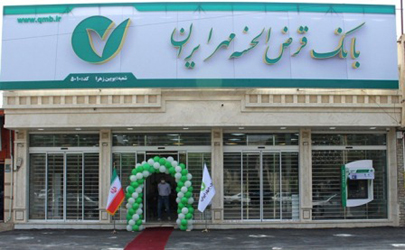 افتتاح دوازدهمین شعبه استان قزوین در شهر بویین زهرا