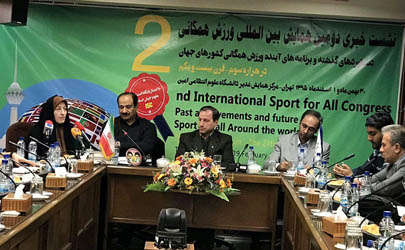 دومین همایش بین‌المللی ورزش همگانی میزبان 600 نفر در6 کارگاه آموزشی است/ ما تا سال 1404 به سمت شعار خود یعنی «داشتن یک ایران شاداب» حرکت می کنیم/ در فدراسیون ورزش‌های همگانی بیش از 60 رشته فعالیت دارند