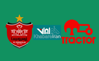 محکومیت پرسپولیس و  تراکتور در کمیته انضباطی فدراسیون فوتبال