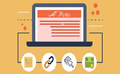 رپورتاژ آگهی چگونه به رتبه سئو سایت کمک می‌کند؟