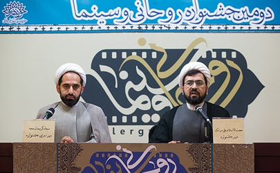 جشنواره «روحانی و سینما» یک حرکت مردم‌نهاد بوده است/ بخشی از روحانیت همواره از ظرفیت سینما غافل هستند/ کسی حق ندارد پشت عنوان هنری خودش مخفی شود