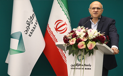 لبخند نیک آفرین به مشتریان خوش شانس بانک کارآفرین