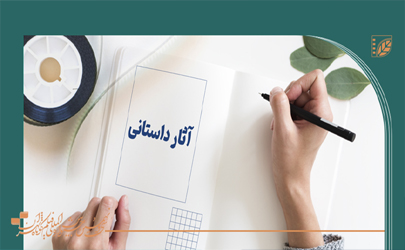 آثار داستانی راه‌یافته به جشنواره بین‌المللی فیلم کوتاه تهران معرفی شدند