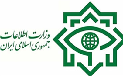  اطلاعیه وزارت اطلاعات درباره فعالیت جریان‌های مشکوک و ضدانقلاب