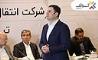 هیئت‌مدیره جدید آسیاتک مشخص شد 
