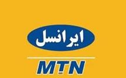 ایرانسل سیم‌کارت، اینترنت، مکالمه و شارژ رایگان اهدا می‌کند!