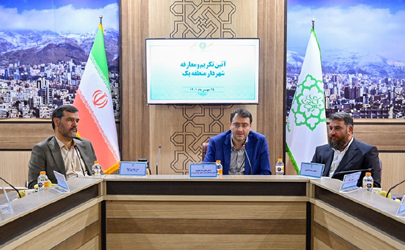 معاون هماهنگی و امور مناطق شهرداری تهران در مراسم تودیع و معارفه شهردار منطقه یک: خدمت و رضایت دو اصل مهم در مدیریت موفق شهر است