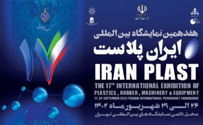  آخرین مهلت شرکت در قرعه کشی حساب‌های قرض الحسنه نیک آفرین