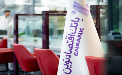 وصول بخش قابل توجهی از مطالبات بانک اقتصادنوین