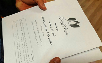 برگزاری هشتمین دوره آزمون احراز صلاحیت مشاوران فناوری اطلاعات در سراسر کشور
