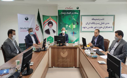 پست بانک ایران، یک بانک بورسی است و عملکرد آن در تمام  ابعاد شفاف است 