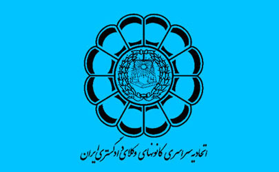 اطلاعیه‌ اسکودا درباره نتایج آزمون وکالت ۱۳۹۷