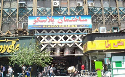 هیچ یک از کسبه پلاسکو برای دریافت وام اقدام نکرده‌اند/ بنیاد با پیشنهاد پلاسکویی‌ها موافقت نکرد