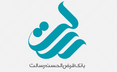 شروط بانک مرکزی برای برگزاری مجمع بانک رسالت