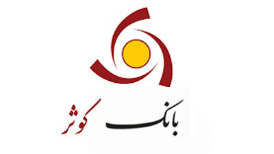 بانک کوثر تشکیل می شود