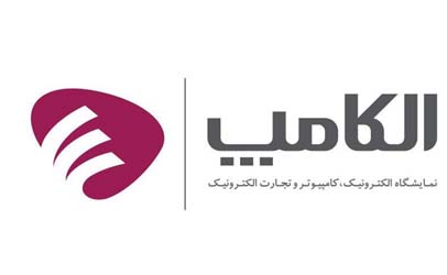  فراخوان ارسال طرح پیشنهادی تشکیل ستاد خبری الکامپ بیست و دوم  