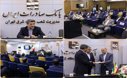 بانک صادرات ایران امروز در بهترین شرایط هشت سال اخیر قرار دارد/ بانک صادرات ایران در صورت‌های مالی سال ٩٨ سود ده شد