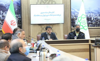 ۱۱ راسته شمال تهران در اولویت طرح ممیزی املاک قرار گرفتند 