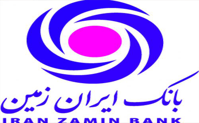 بررسی عملکرد نه ماهه شعب استان گیلان بانک ایران زمین