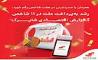 رشد «به‌پرداخت ملت» در 11 شاخص گزارش اقتصادی شاپرک 