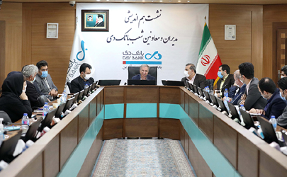 نشست هم اندیشی مدیران و معاونین شعب بانک دی برگزار شد