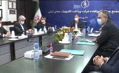 افزایش سرمایه سپ در مجمع عمومی فوق‌العاده این شرکت به تصویب رسید