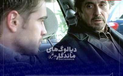 ماندگارترین دیالوگ های تاریخ سینما+ تصاویر  