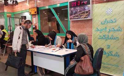 مسافران خط 5 مترو تهران در ایستگاه چیتگر و ورداورد پایش قند خون شدند