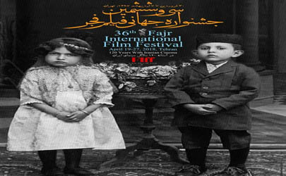 پوستر سی و ششمین جشنواره جهانی فیلم فجر رونمایی شد/ میرکریمی ازاستقبال گسترده برای شرکت در جشنواره خبرداد