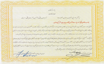 310 میلیارد ریال تسهیلات اشتغالزایی بنیاد برکت پرداخت شد