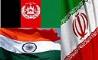 ارسال لایحه موافقتنامه تاسیس دالان حمل و نقل بین ایران، افغانستان و هند به مجلس