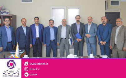انتصاب مدیر امور شعب استانها و مدیر امور شعب استان تهران بانک ایران زمین