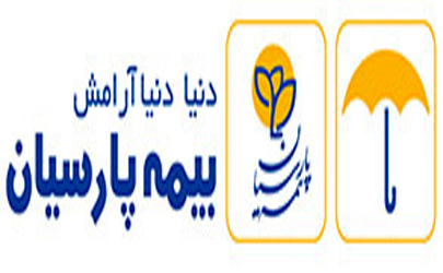 خدمات رسانی شعب بیمه پارسیان به بیمه گذاران در ایام تعطیلات نوروز