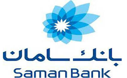 ایجاد امکان درخواست افتتاح حساب در وب‌سایت بانک سامان