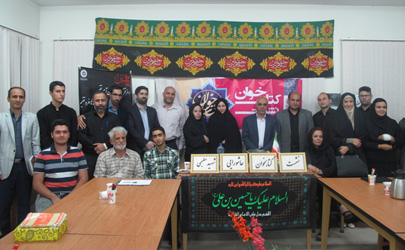 نشست کتابخوان عاشورایی ویژه مسئولین شهرستان ملارد