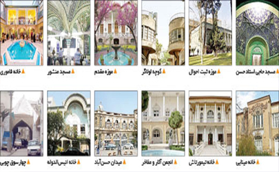 امکان گردشگری مجازی در مکان های تاریخی حصار ناصری فراهم شد