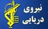 توقیف شناور خارجی حامل سوخت قاچاق درخلیج فارس/ تکذیب ادعای غربی‌ها مبنی بر توقیف یک شناور دیگر