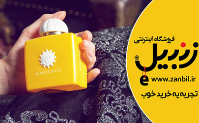 راهنمای خرید عطر و ادکلن به همراه آخرین قیمت‌ها