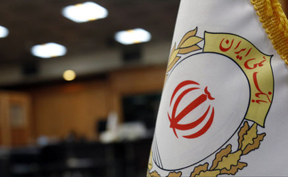 ادامه عرضه اوراق سپرده سرمایه گذاری بانک ملی ایران 