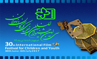 معرفی نامزدهای بخش فیلمنامه نویسی انیمیشن سی امین جشنواره فیلم‌های کودکان و نوجوانان