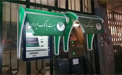 پست بانک ایران هزار دستگاه خودپرداز را در روستاهای کشور در صد روزه اول دولت نصب و راه اندازی کرد