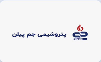 آگهی دعوت به مجمع عمومی عادی سالیانه صاحبان سهام شرکت پتروشیمی جم پیلن (سهامی عام)