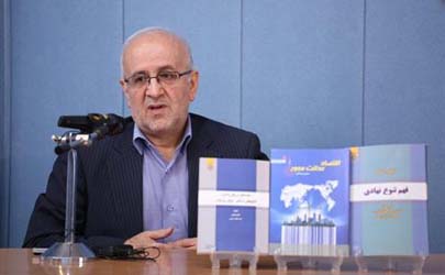 معرفی کتاب‌هایی با موضوع «ابعاد تحقق عدالت و پیشرفت»/مشکلات فعلی اقتصاد ایران ریشه در دور شدن از اصول قانون اساسی است/اقتصاد مقاومتی می‌خواهد الگوی اسلامی را محقق کند
