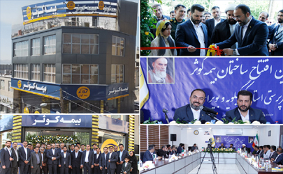 افتتاح ساختمان جدید سرپرستی بیمه کوثر استان کهگیلویه و بویراحمدهمزمان با هفته دفاع مقدس