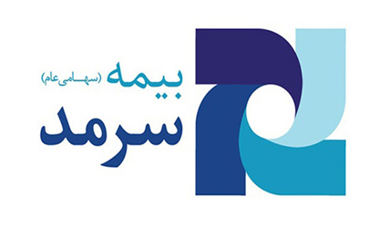 کمک یک میلیارد ریالی کارکنان و نمایندگان بیمه سرمد به زلزله زدگان استان های غربی کشور