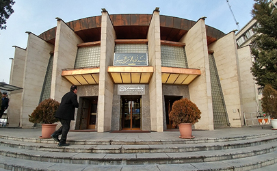 جمع آوری کمک به منظور حمایت از آسیب دیدگان زلزله در کرمانشاه توسط بانک مسکن