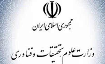 فهرست رشته‌های مجاز دوره‌های کارشناسی ارشد و دکترای دانشگاه آزاد اعلام شد