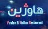 فیوژن فود ، اولین برند غذای ترکیبی در ایران 