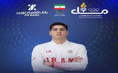 مشعل‌دار بانک اقتصادنوین، به مدال طلا رسید